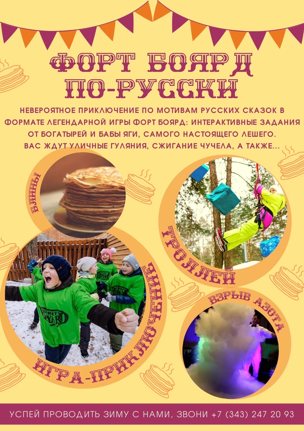 Заголовок